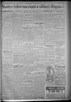 giornale/TO00185815/1916/n.290, 5 ed/005